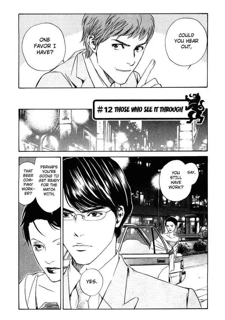 Kami No Shizuku Chapter 12 2